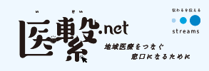 医繋.net